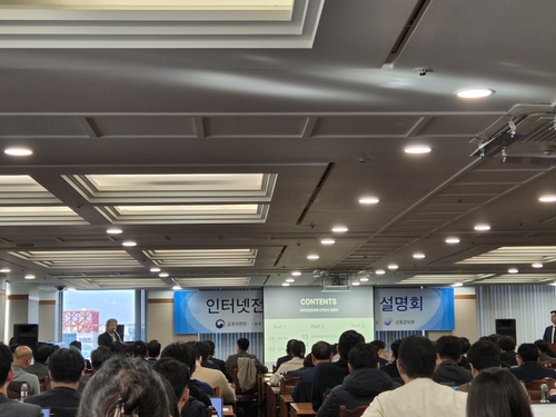 제4인뱅 신청서 내년 1분기 접수…2개월내 심사결과 발표(종합)_윤슬기