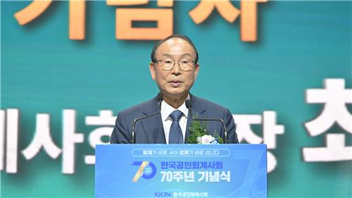 한국공인회계사회 70주년…"회계기본법 제정 적극 추진"_김학성