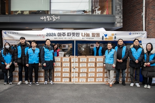 아주IB투자, 취약계층 위한 사회공헌 활동 실천_양용비