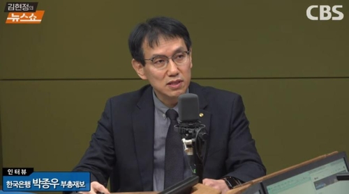 한은 부총재보 "금리 인하 여부, 환율 변동성·가계 부채 종합 판단"_윤은별