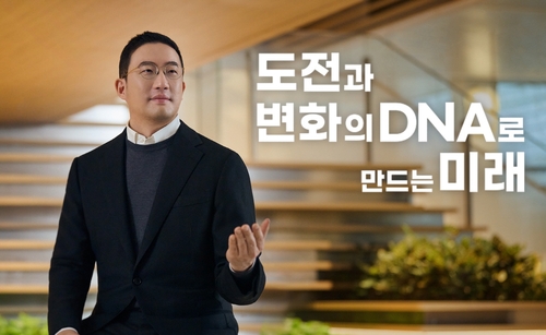 "안녕하세요 구광모입니다"…도전·고객가치 강조한 LG 신년사_김학성