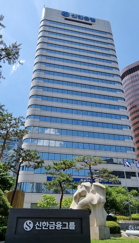 신한銀, 임원 14명 중 9명 바꿨다…72년생 발탁 '세대교체'(종합)_이현정