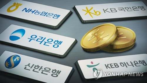 신한·하나銀도 수신금리 인하…최대 0.25%p↓_이수용