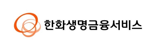 한화생명금융서비스, 한국신용평가서 'A+(안정적)' 등급 획득_양용비