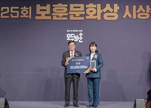 포스코1%나눔재단, 보훈문화상 수상…첨단보조기구 지원 공로 인정_김경림