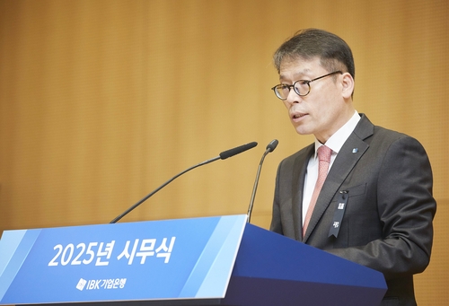 [신년사] 기업銀 김성태 "위기를 기회로 바꿔 가치금융 실현"_윤슬기