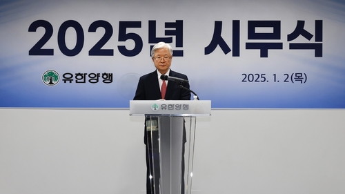 조욱제 유한양행 사장 "글로벌 톱50 제약사 진입 목표"_김용갑