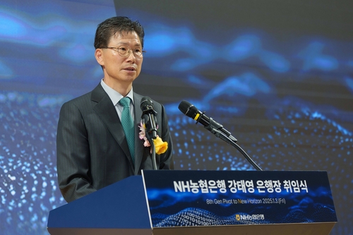 강태영 NH농협은행장 취임…"원리원칙 재정립해 금융사고 제로화"_이수용