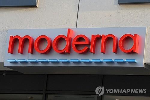 모더나, 주가 20% 폭락…실망스런 매출 예상치 여파_진정호