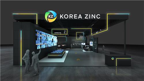 한국ESG기준원, 고려아연 집중투표제 반대 권고…MBK·영풍 "큰 의의"_김학성