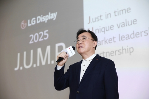 정철동 LG디스플레이 사장
