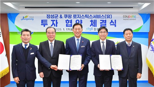 쿠팡, 전남 장성 '서브허브' 구축에 150억원 투자…450명 직고용_정필중
