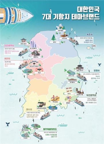 작년 방한 크루즈 관광객 81만명…전년比 3배로 증가_윤영숙