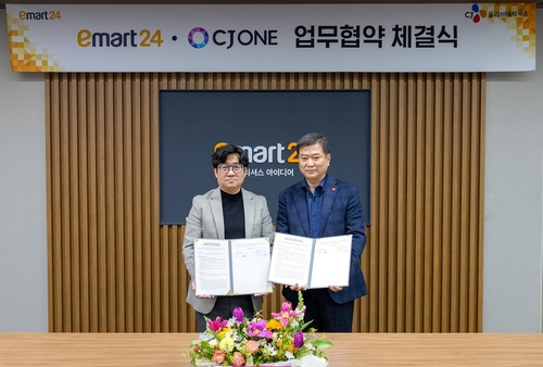 이마트24, CJ ONE과 멤버십 제휴…"회원 시너지 강화"_정필중