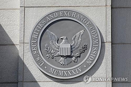 SEC, 겐슬러 퇴임 후 전격 개편…"피어스 주도 암호화폐 규제 변화"_윤시윤