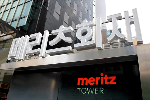 메리츠화재, 올해도 자동차보험료 1% 내린다_양용비