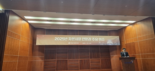 자본연 "푸른 뱀의 2025년 증권업 키워드는 SNAKE"_서영태