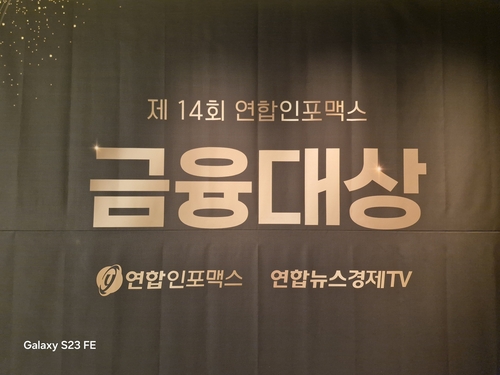 연합인포맥스 금융대상 베스트 리서치 하우스 KB證·한화證_장순환
