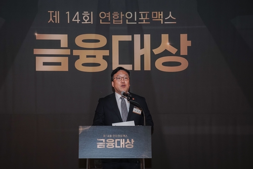 김병환 "자본시장 한 단계 도약하는 한 해 만들겠다"_이현정
