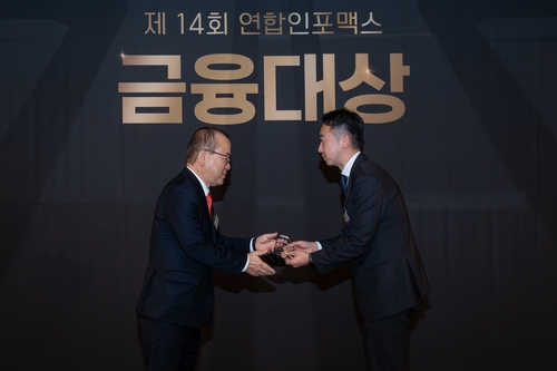 삼성증권, 제14회 '연합인포맥스 금융대상' IB종합대상 수상_정필중