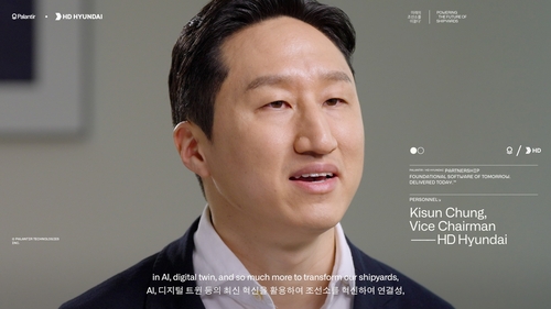 정기선 HD현대 수석부회장, 다보스서 '다연료 미래' 논의_김경림