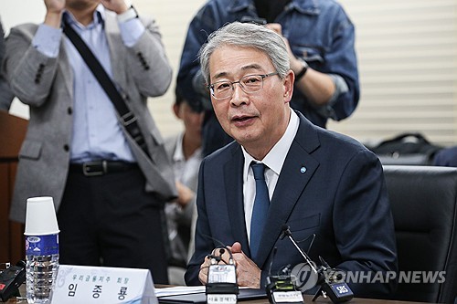 우리금융, '임종룡 단독 사내이사' 체제 변화줄까_이현정