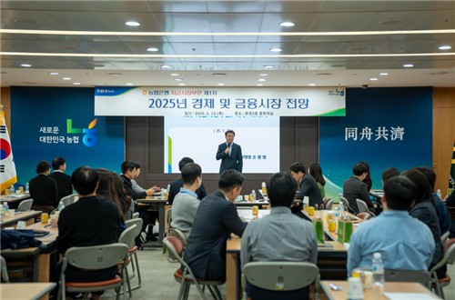 농협銀, 트럼프 2기 시장대응성 강화…"적시 운용전략 수립"_이수용