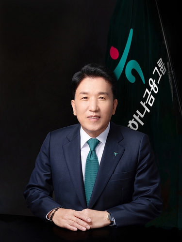 함영주 하나금융 회장, 연임 성공…임기 3년 결정(종합)_이수용