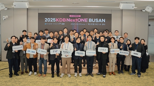 산은, 스타트업 지원 프로그램 'KDB NextONE 부산' 2기 실시_정필중