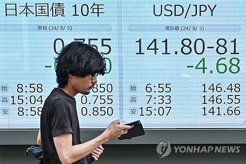 日 노무라, 조직관리능력 도마위…가짜 상품 판매에 살인미수까지_이재헌