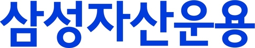 미래에 맞불…삼성운용, 美 대표지수 ETF 2종 '0.0062%' 보수 인하_온다예