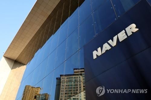 10조클럽 가입한 네이버…증권가, 연달아 목표주가 상향_서영태