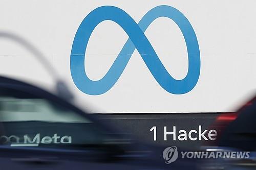 메타, 17일 연속 상승세…나스닥100 역대 최장 기록_진정호