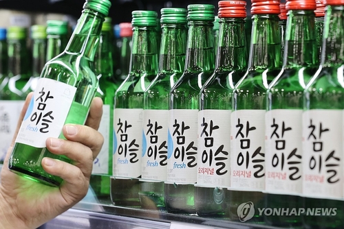 하이트진로 참이슬
