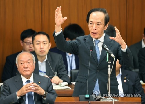 우에다 BOJ 총재 "美 관세 및 이민 정책 영향 모니터링"_이재헌