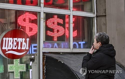 트럼프 "푸틴과 종전 협상 추진"…러시아 증시 5% 폭등_진정호