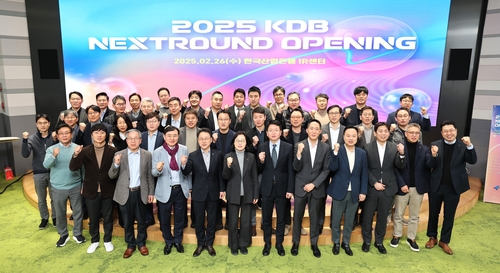 산은, 2025년 'KDB NextRound' 오프닝 데이 개최_정필중