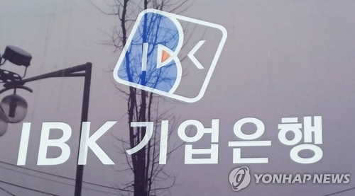 기업銀, '직원 데리고 대낮 노래방 음주가무' 임원 보직해임_이현정
