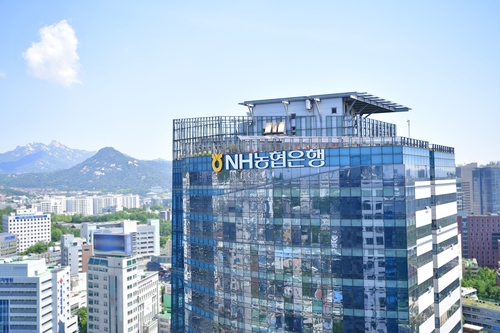 NH농협銀, 비대면 주담대 금리 최대 0.3%p↓_이수용