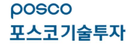 포스코기술투자, 625억 딥테크 펀드레이징 돌입…IP 기업 정조준_양용비