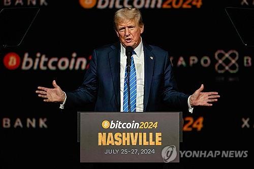 "트럼프, 이틀 후 암호화폐 비축 계획 공개 예정"…비트코인 6%↑_김현
