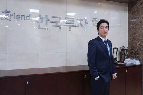 [현재의 한투] 공채 18년만 '만년 우수PB'…한투와 함께 큰 김우식 잠실PB센터장_송하린