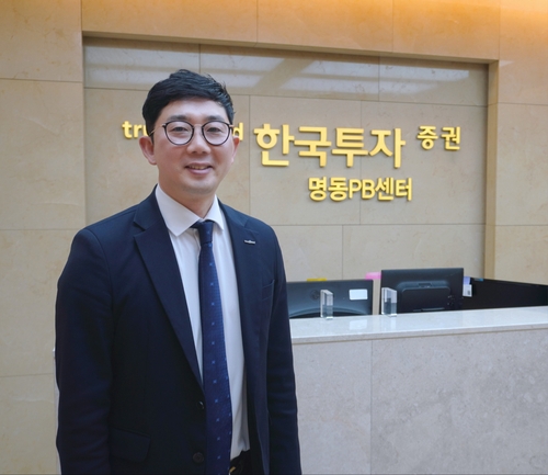 [현재의 한투] 전국 지점에서 본사 마케팅까지 '올라운더'…박현철 명동PB센터장_박경은