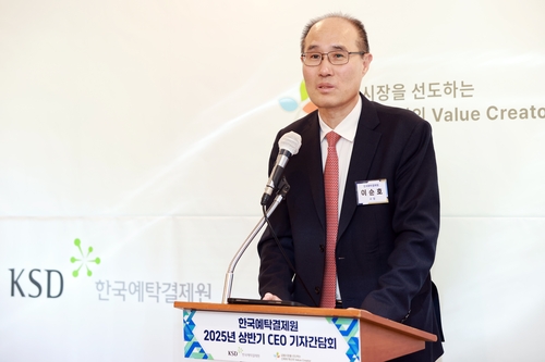 예탁원 "11월 WGBI 편입 대비…STO 테스트베드는 6월 개시"_한상민