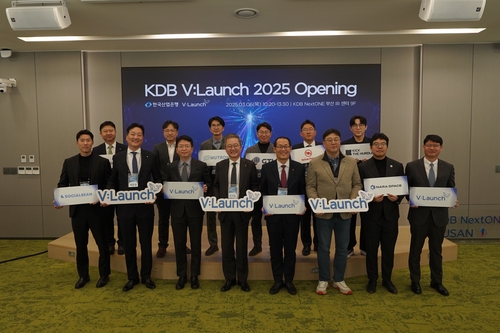 산은, 부산서 2025년 'KDB V:Launch' 오프닝 개최_정필중
