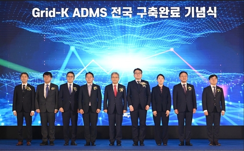 한전, 차세대 배전망 관리시스템 'Grid-K ADMS' 구축_남승표