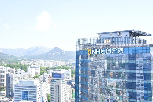 NH농협銀, 제4인뱅 참여키로…소호은행 컨소시엄 합류_이수용