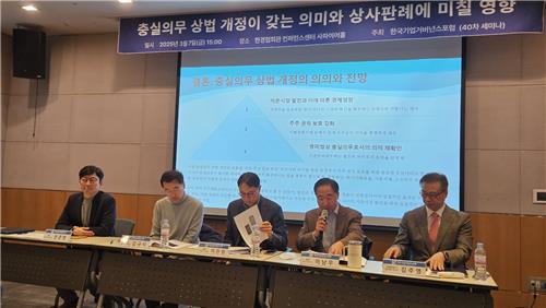 "상법 개정, 혁신 촉진하고 공정한 지배구조 만드는 계기 될 것"_김학성
