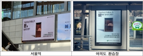 [금융가 이모저모] 쏟아지는 폐업…영업종료 거래소 가상자산 보호해드립니다_장순환