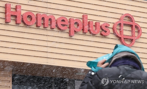 "문제는 세일즈앤리스백"…홈플러스의 숨겨진 채무는_서영태